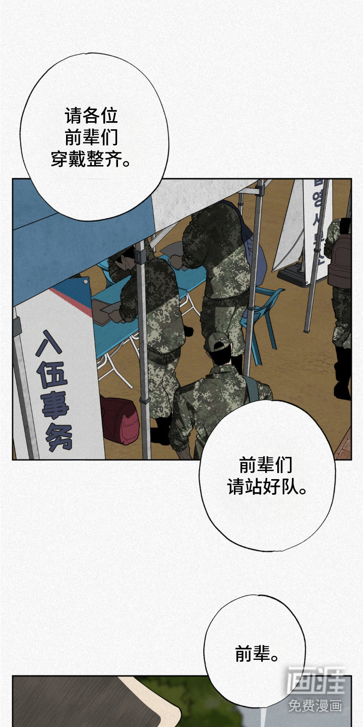 第1话2