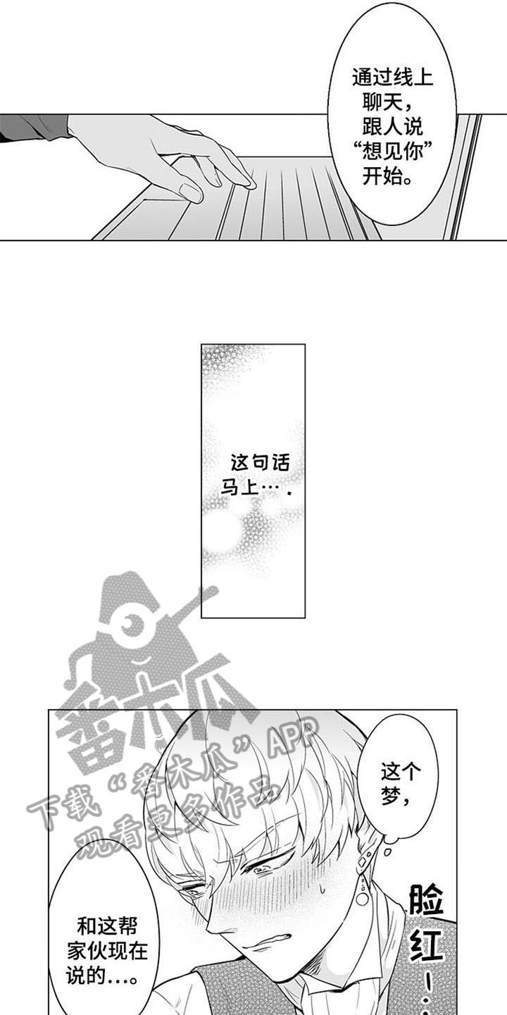 第19话 第4页