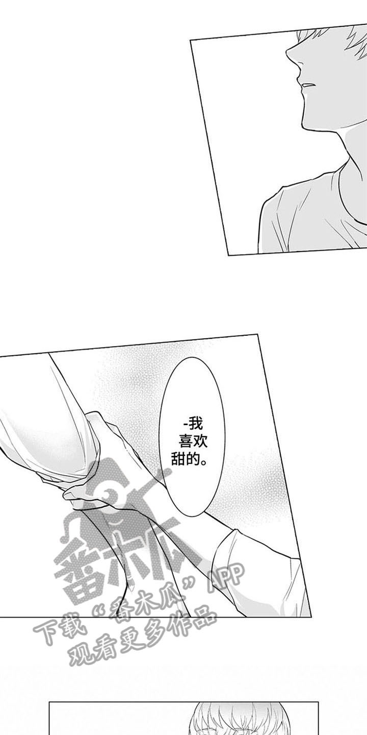 第16话 第18页