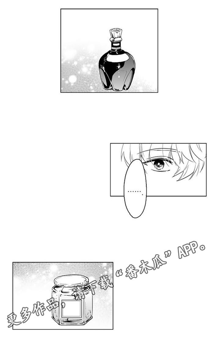 第16话 第17页