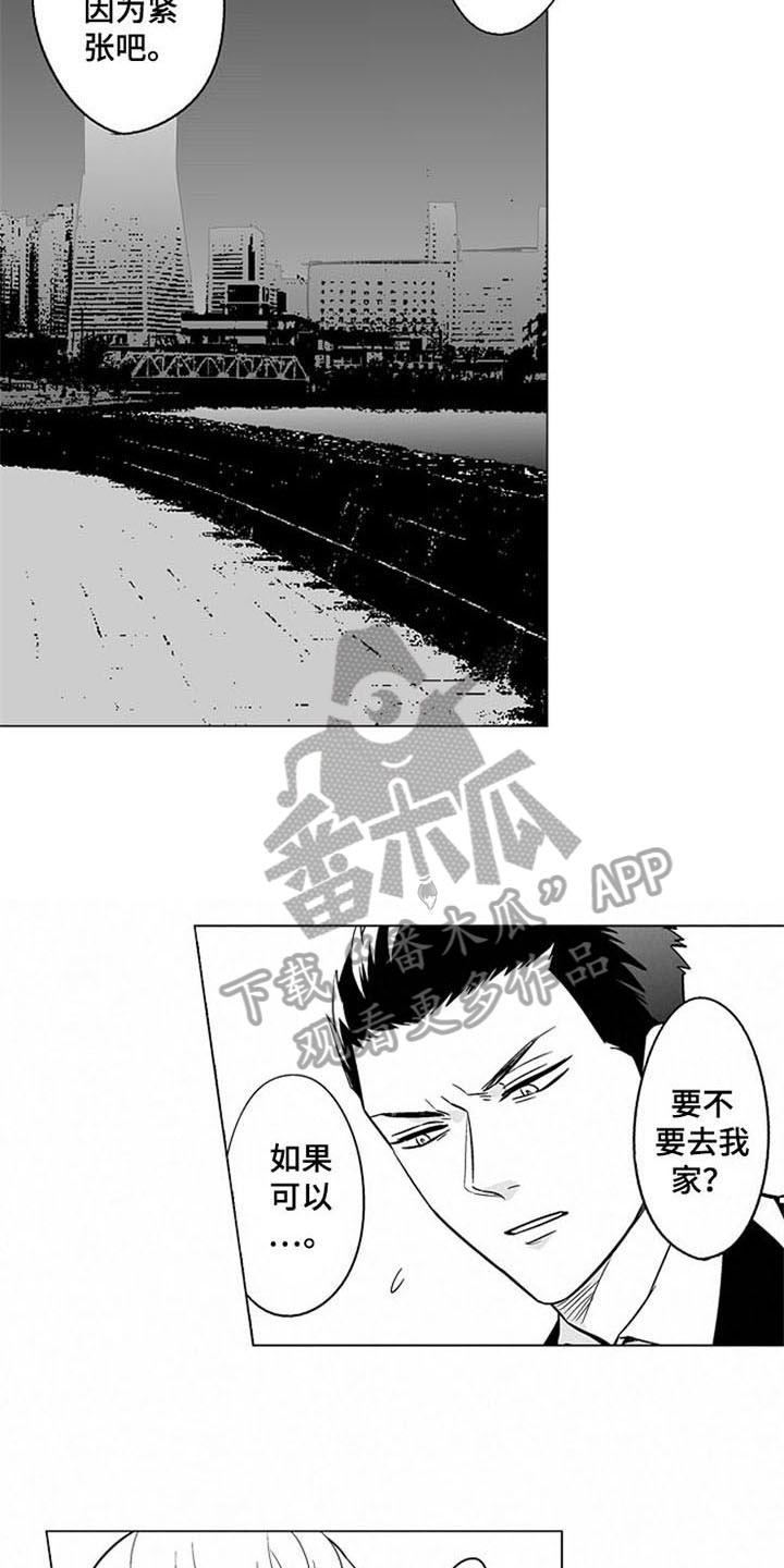 第16话 第14页