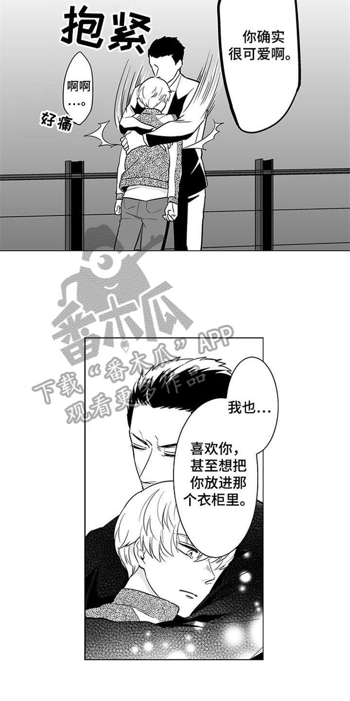 第16话 第12页