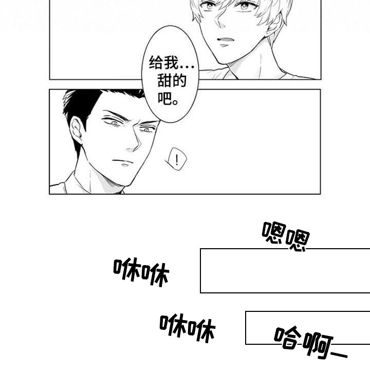 第16话 第19页