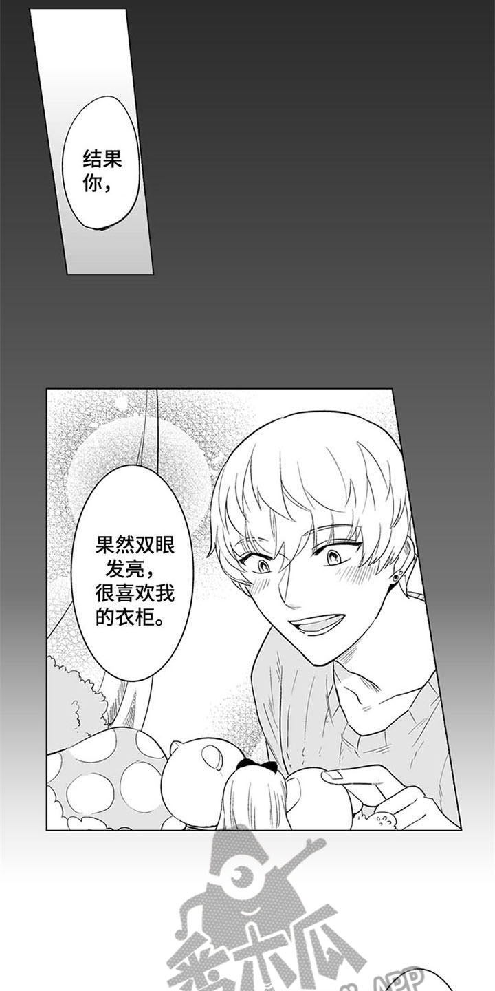 第16话 第3页