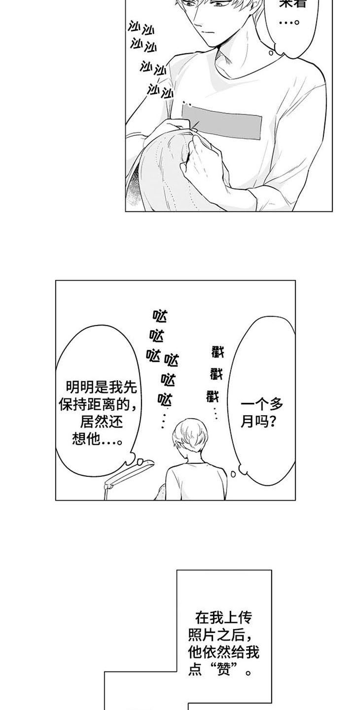 第13话 第13页