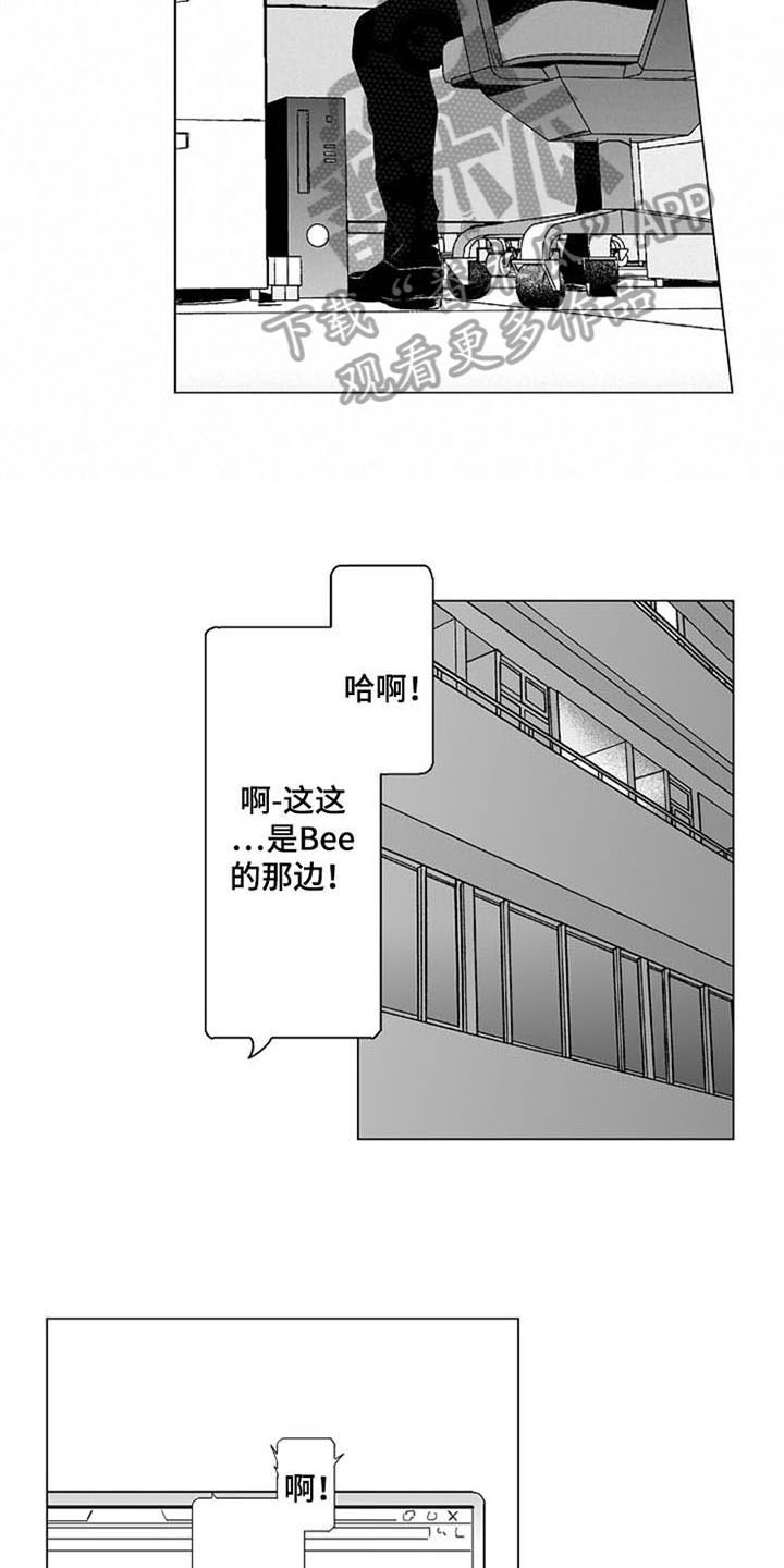 第13话 第7页