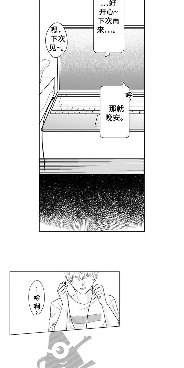 第13话 第9页