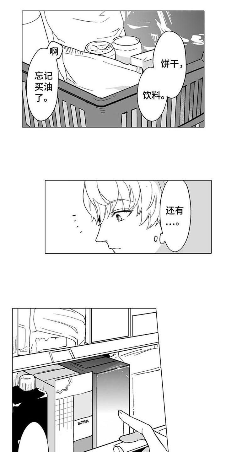 第11话 第6页