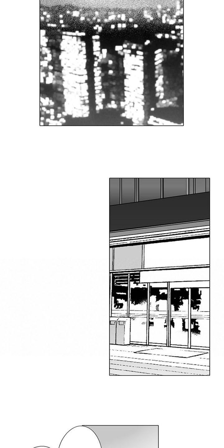 第11话 第4页