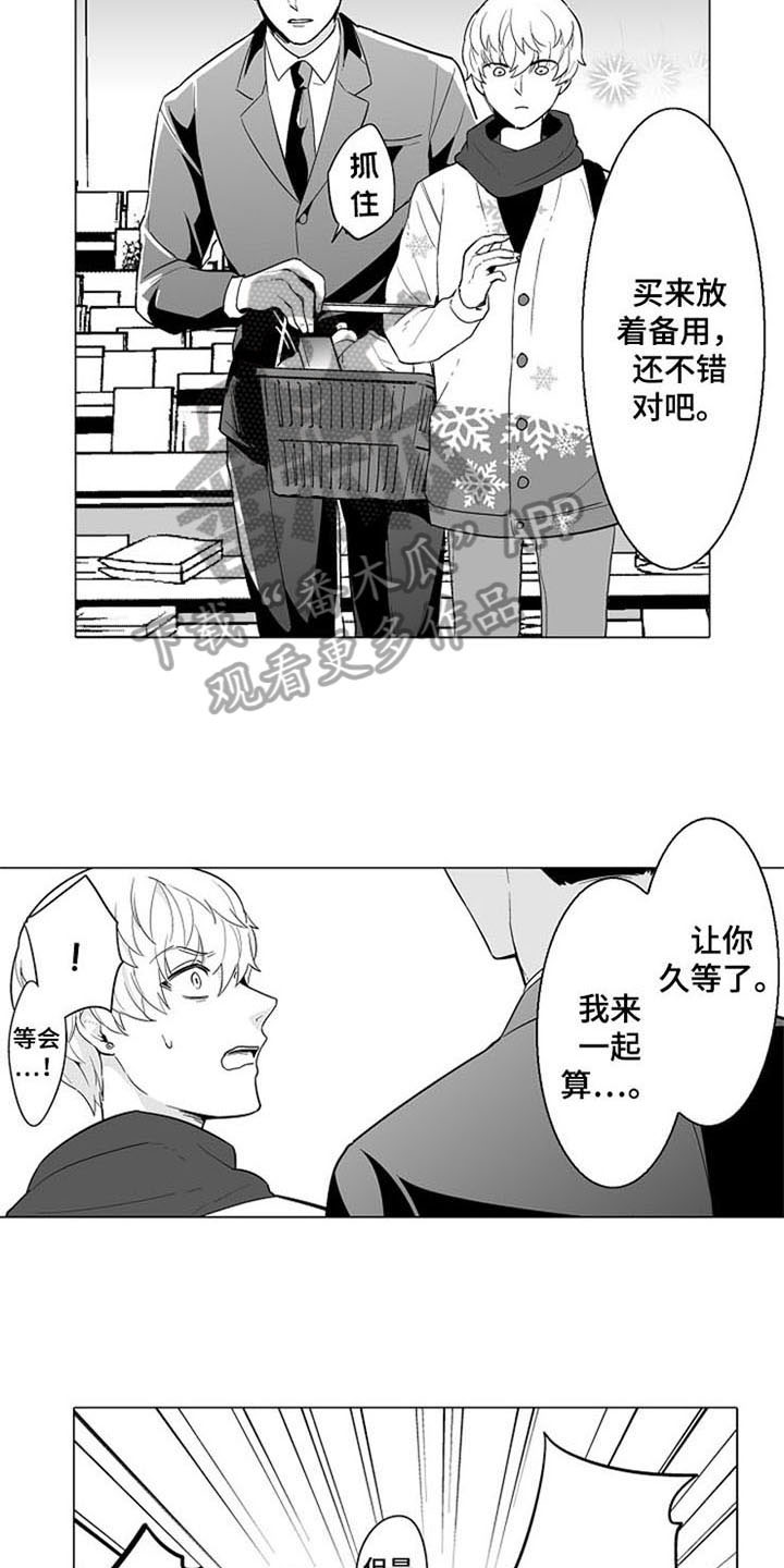 第11话 第9页