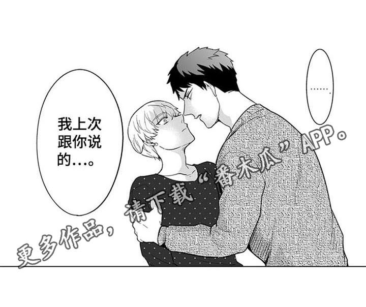 第11话 第15页
