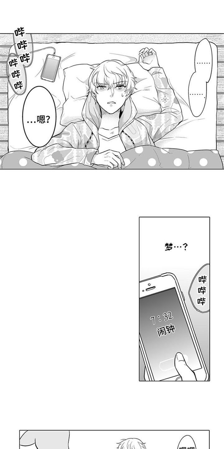 第10话 第14页