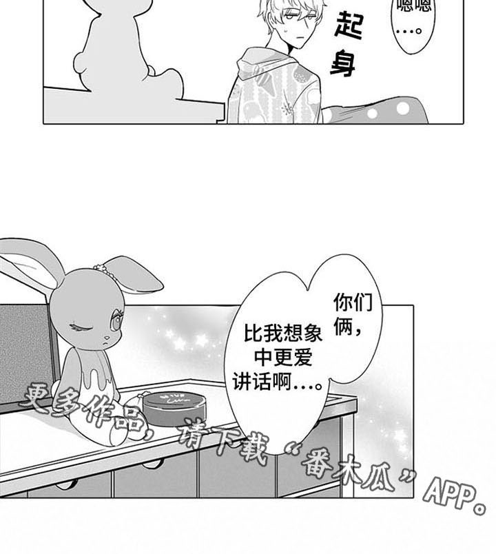 第10话 第15页