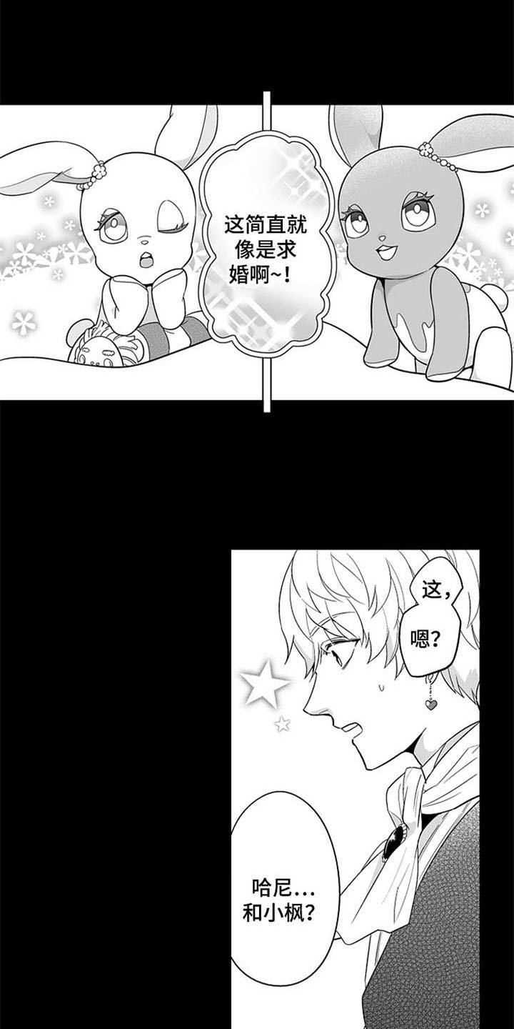 第10话 第4页