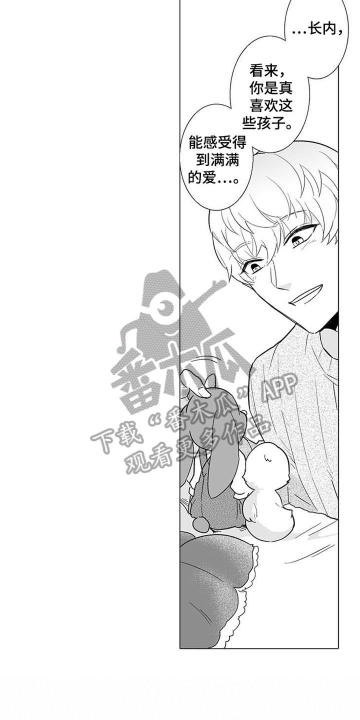 第8话 第12页