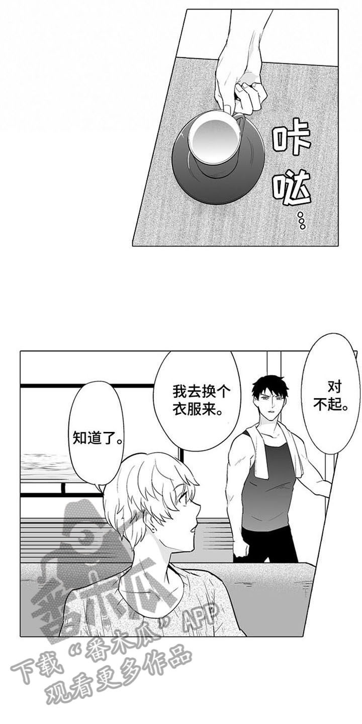 第8话 第4页