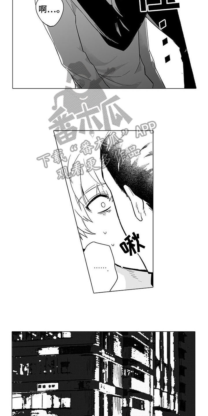 第6话 第12页
