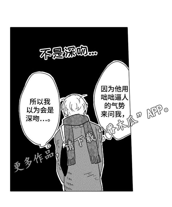 第6话 第14页