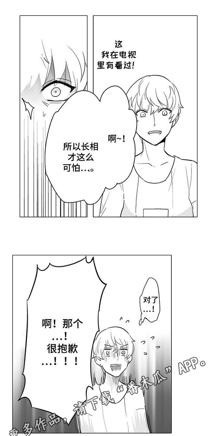 第4话 第14页