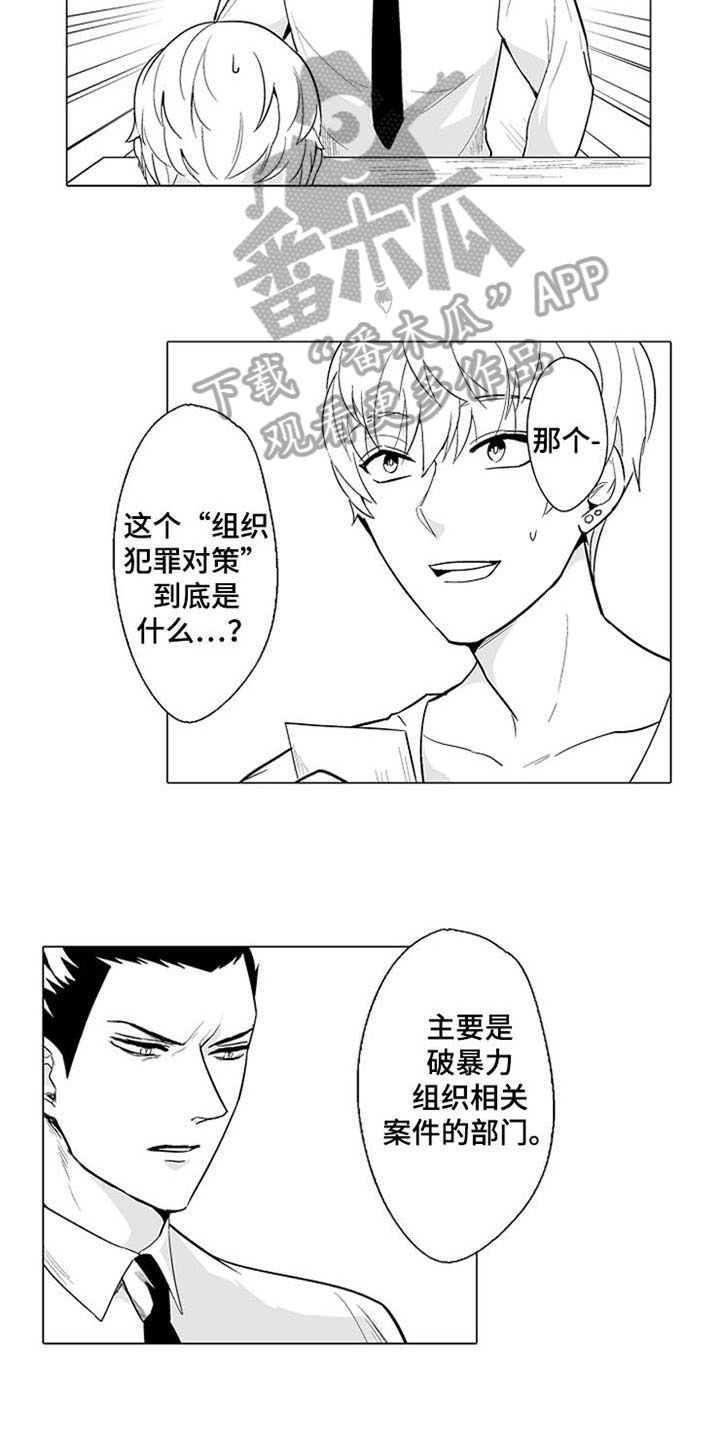 第4话 第13页