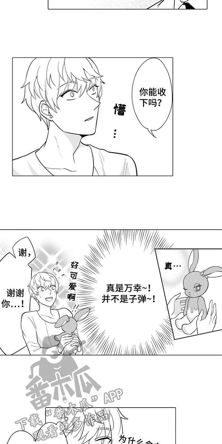 第4话 第7页