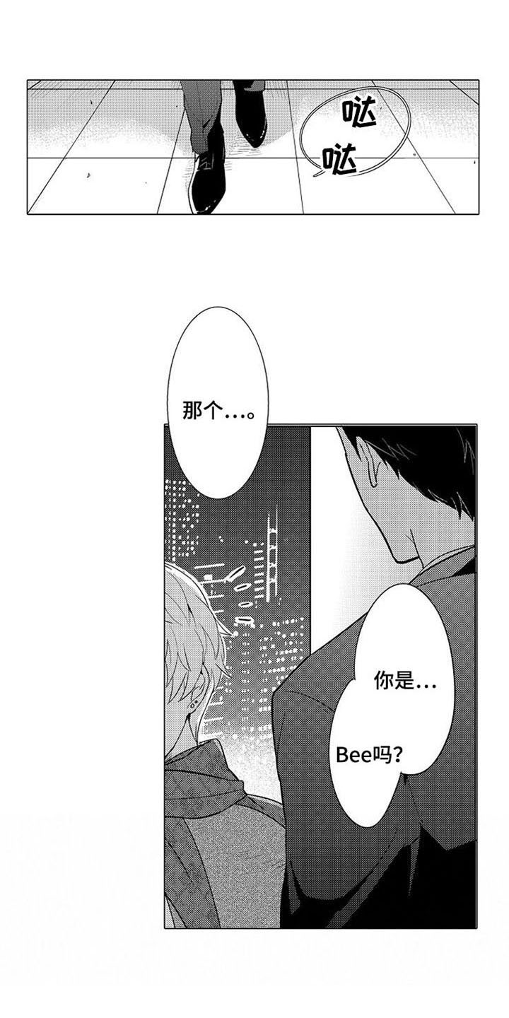第3话 第4页