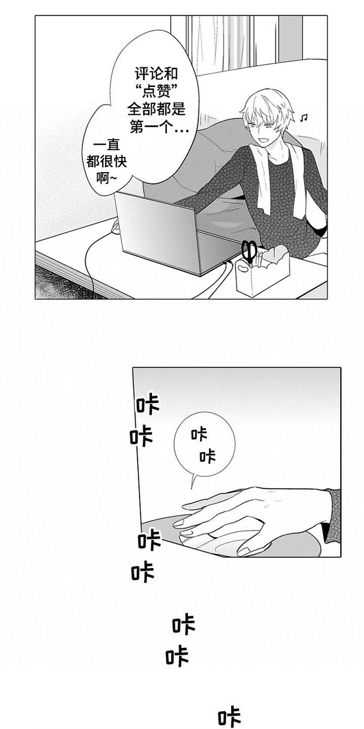第1话 第7页