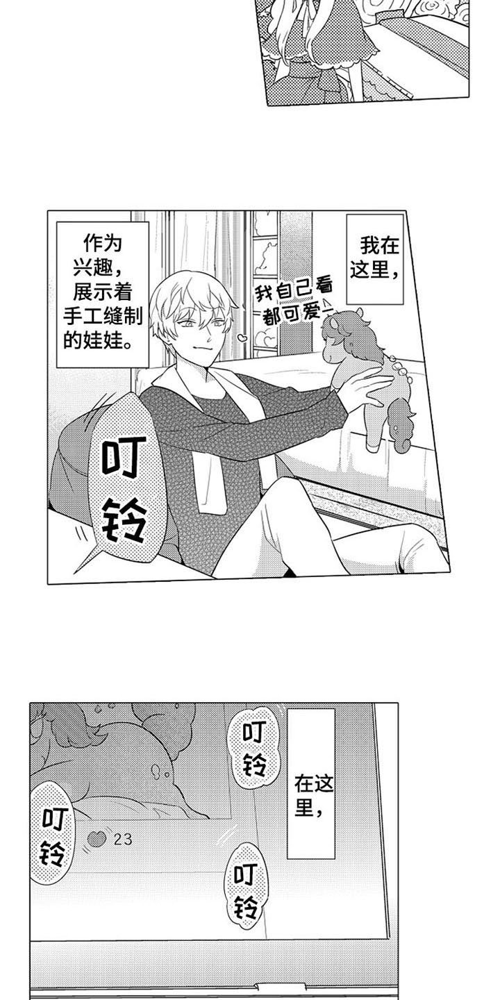 第1话 第5页