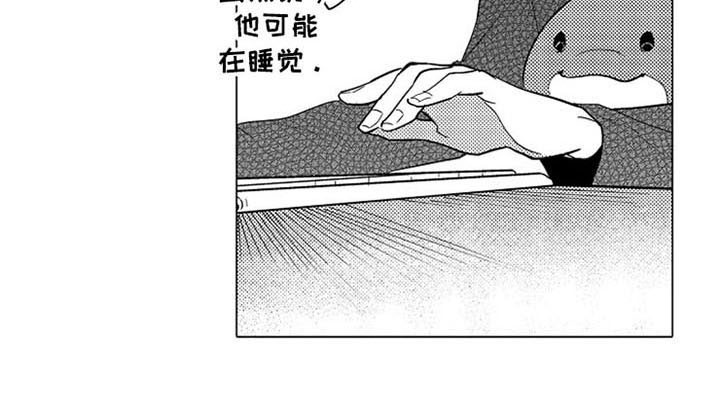 第1话 第16页