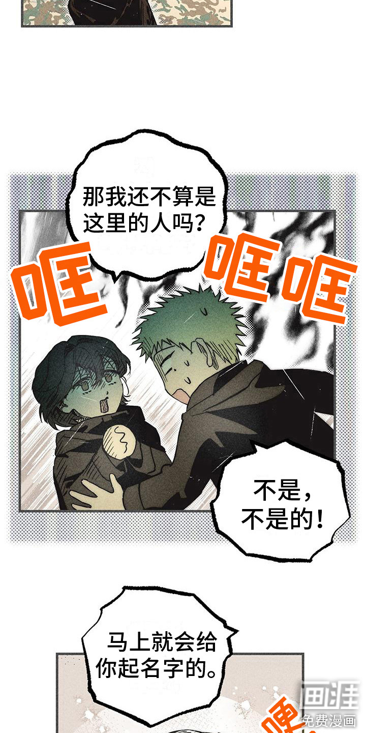 第29话 第5页