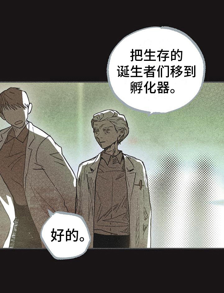 第29话 第18页