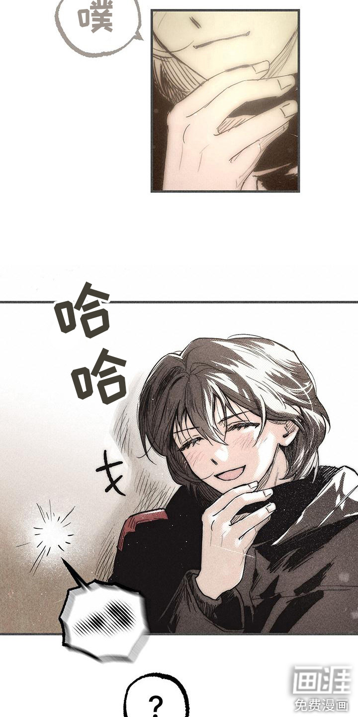 第29话 第7页