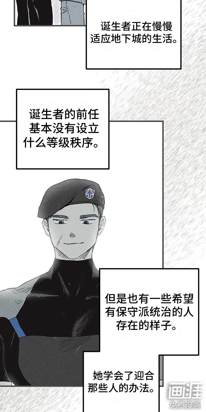 第23话 第12页