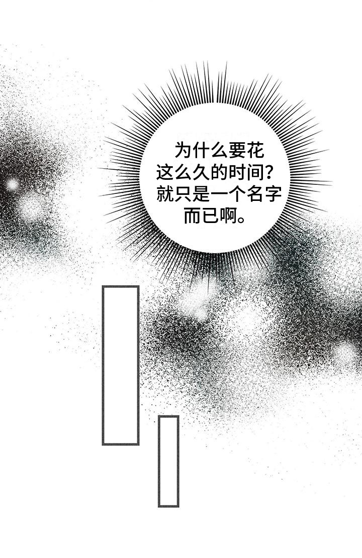 第23话 第17页