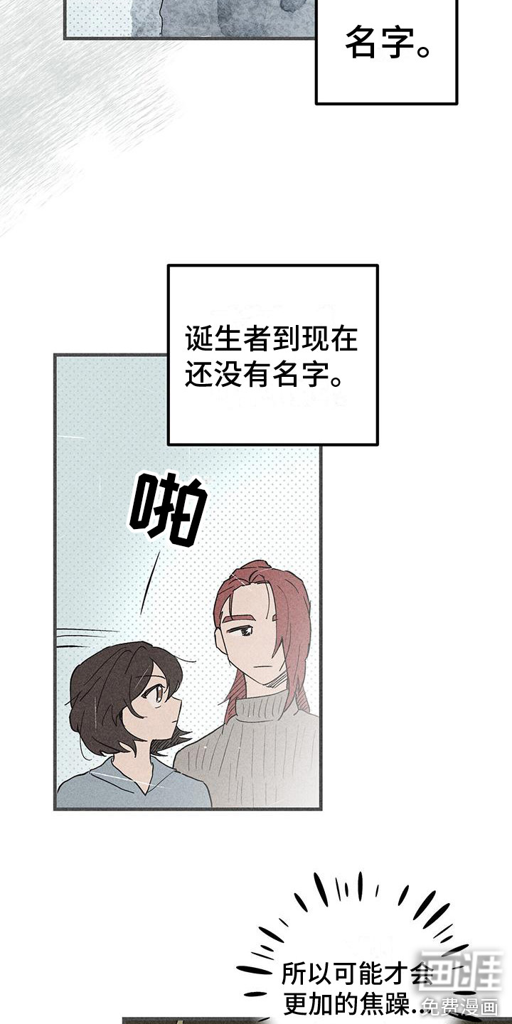 第23话 第15页