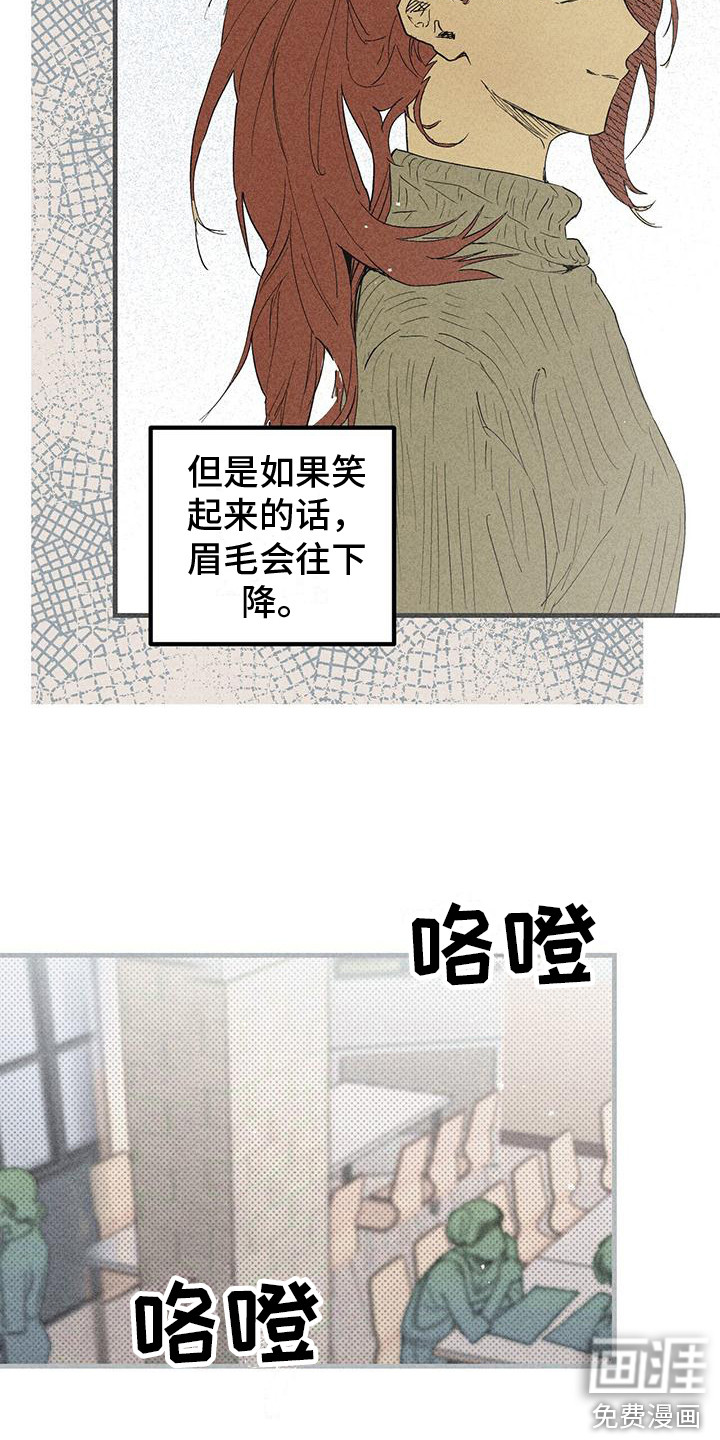 第23话 第10页