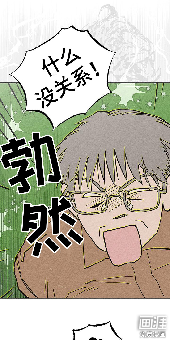 第21话 第9页