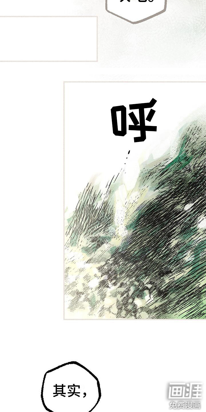 第21话 第17页