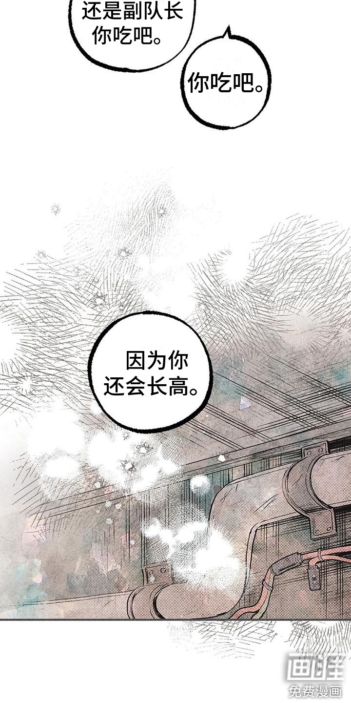 第21话 第22页