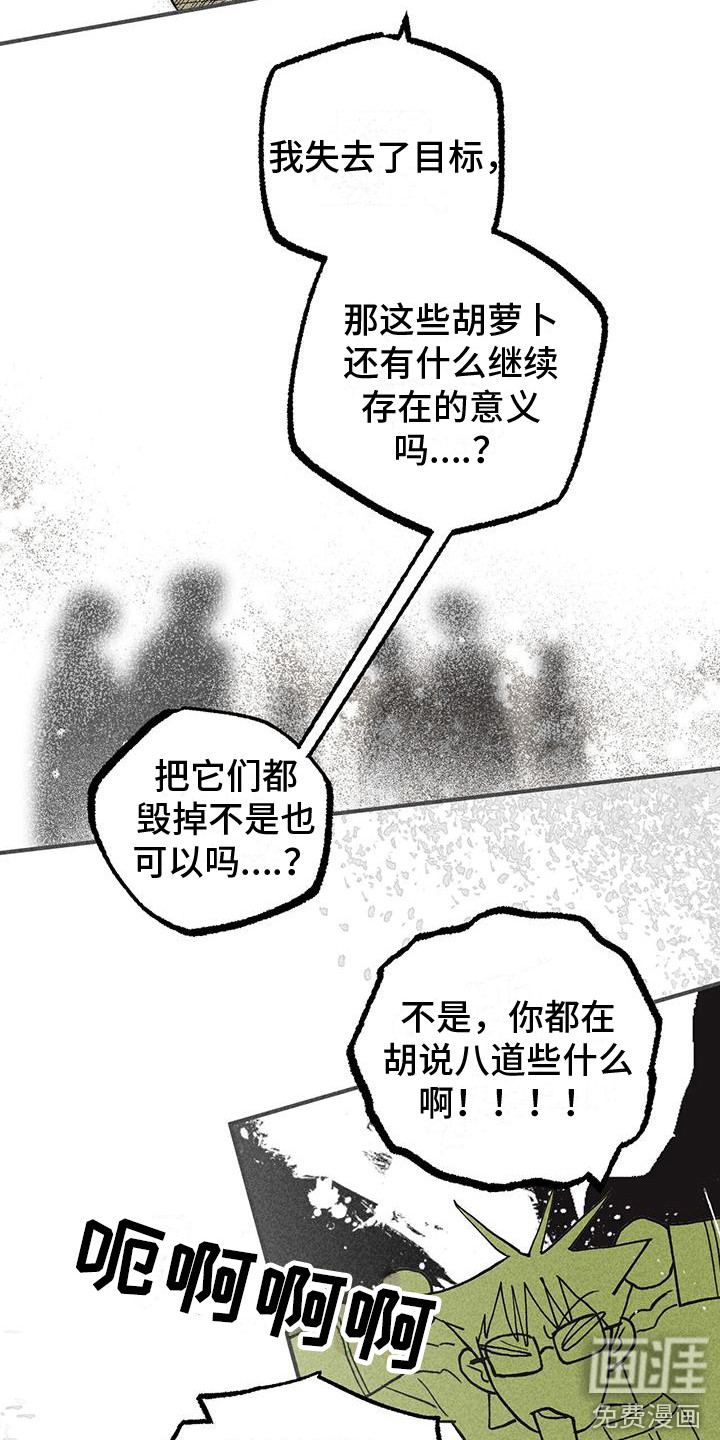 第20话 第9页