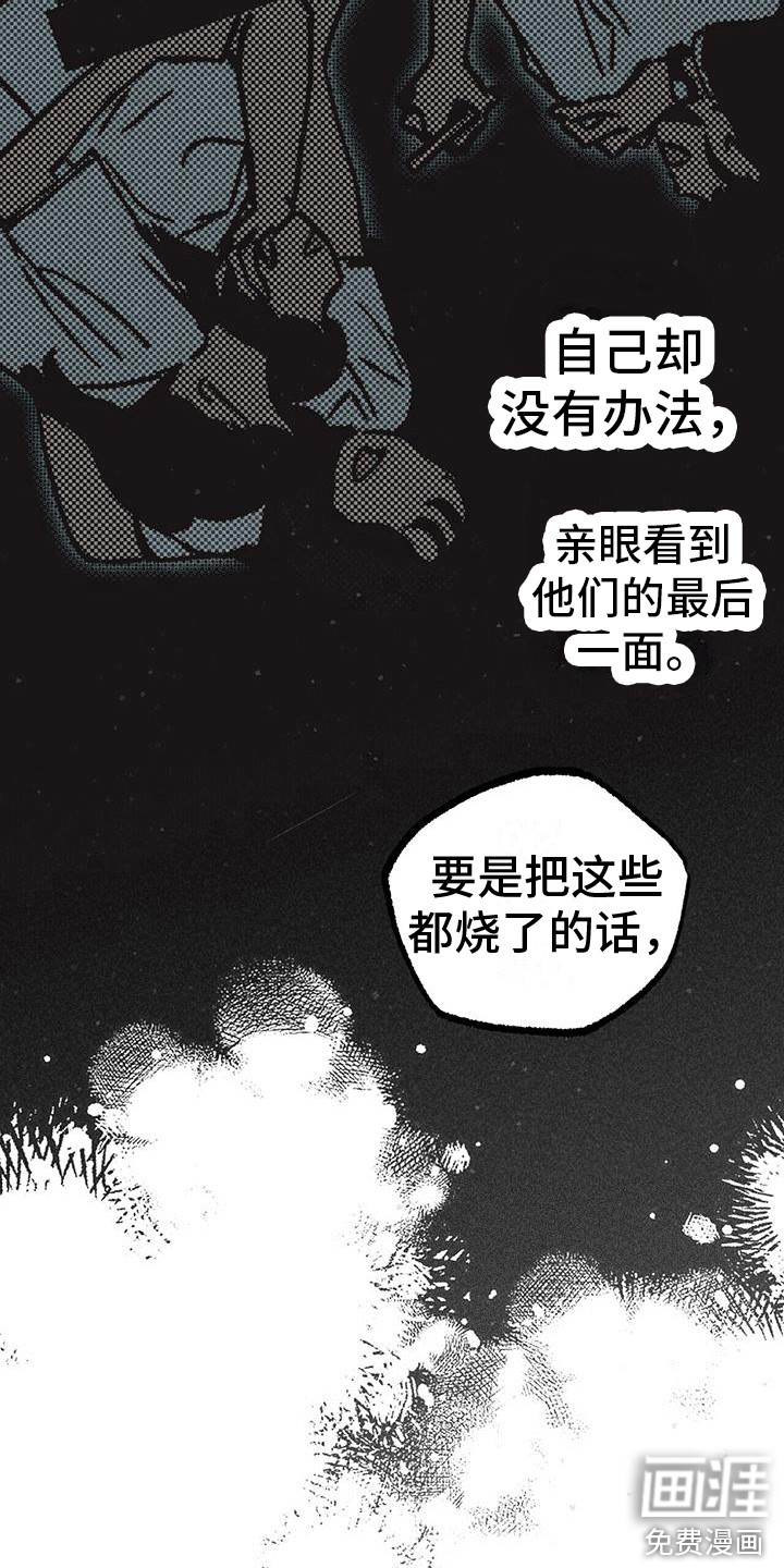 第20话 第15页