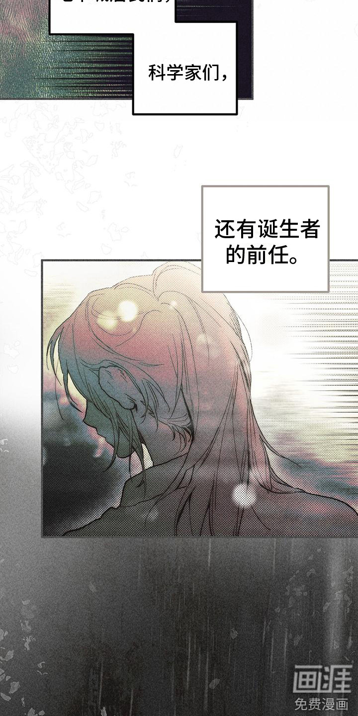 第20话 第18页