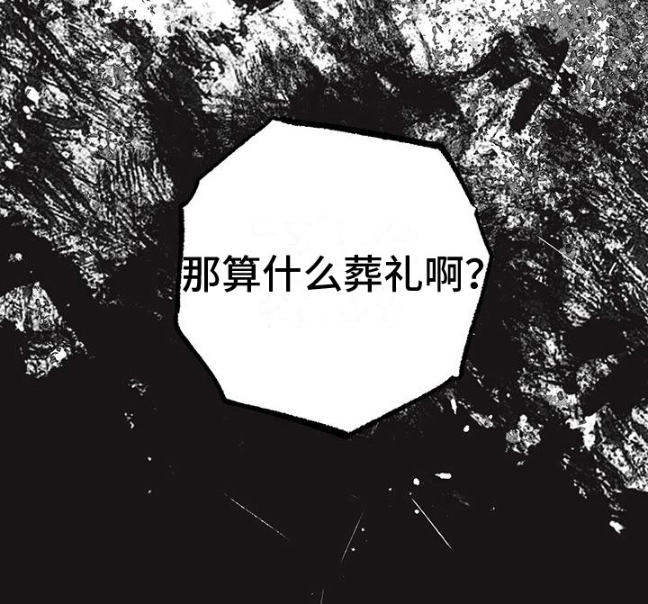 第20话 第11页