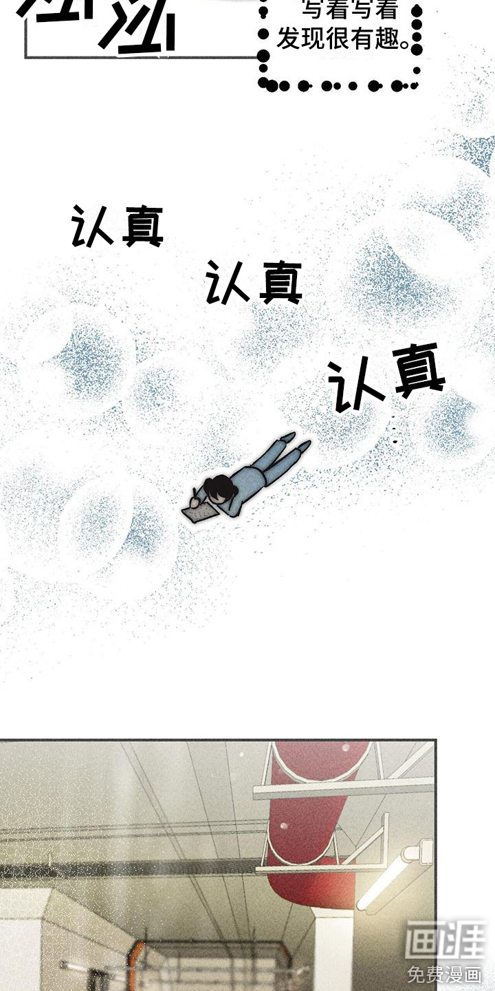 第10话 第5页