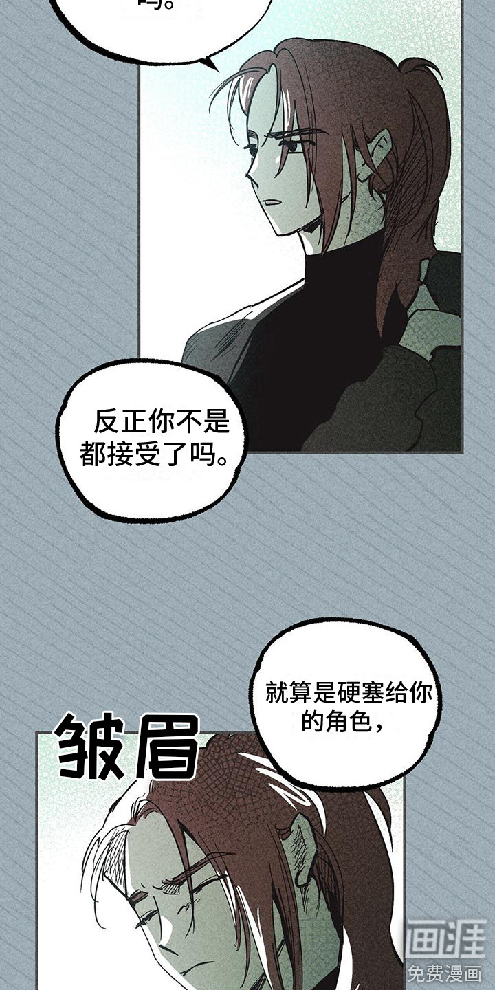 第10话 第11页