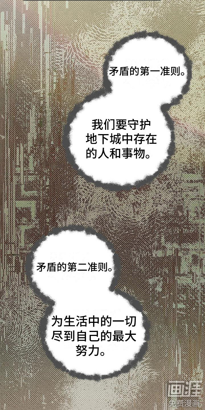 第10话 第2页