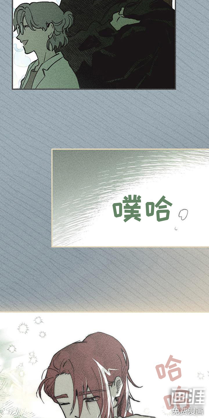 第10话 第14页