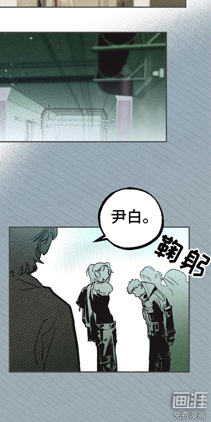 第10话 第6页