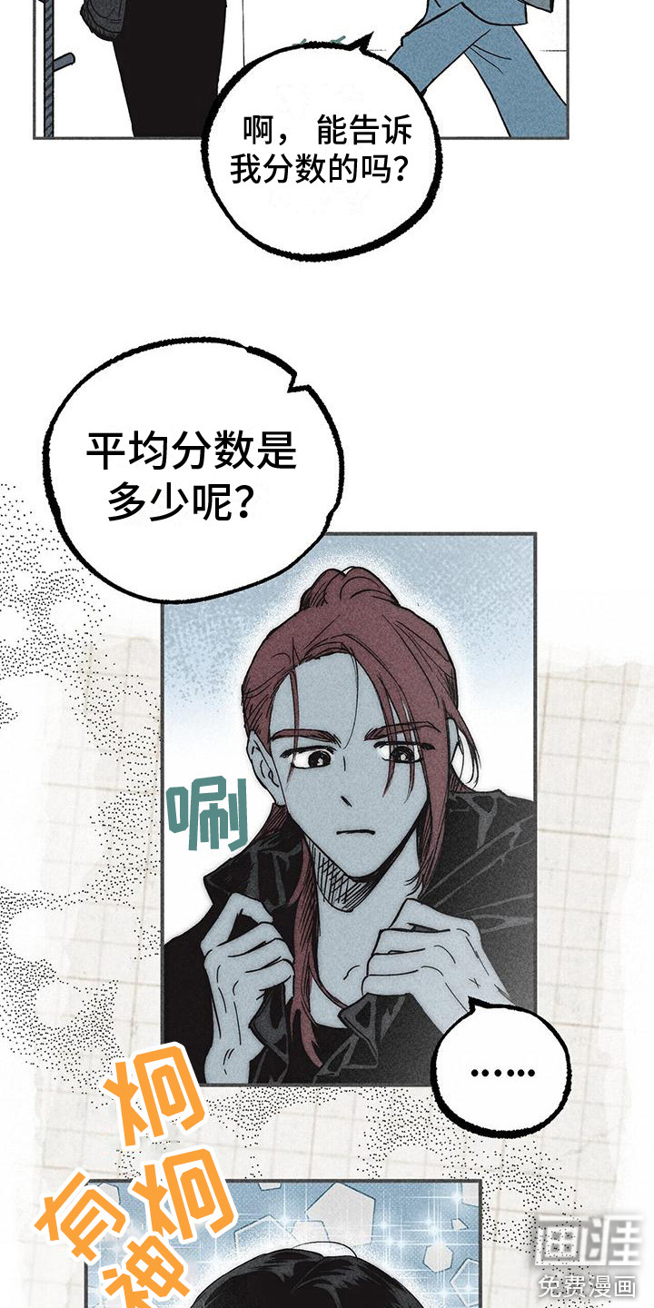 第9话 第10页