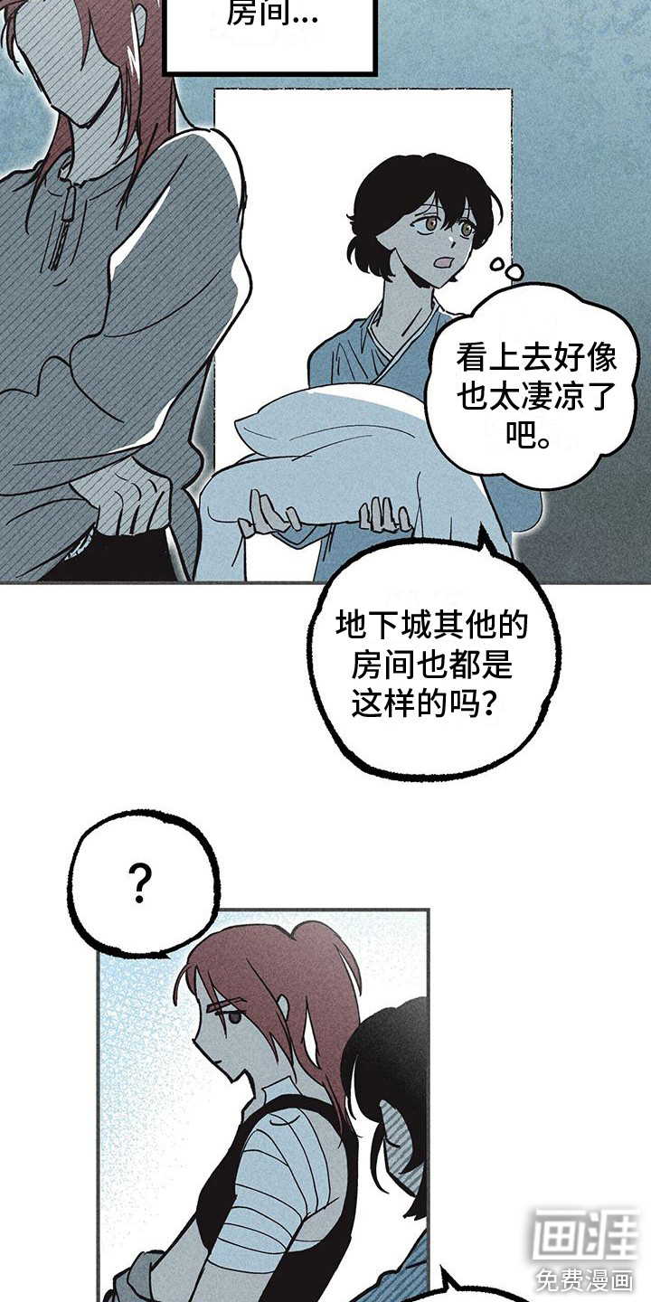 第9话 第4页